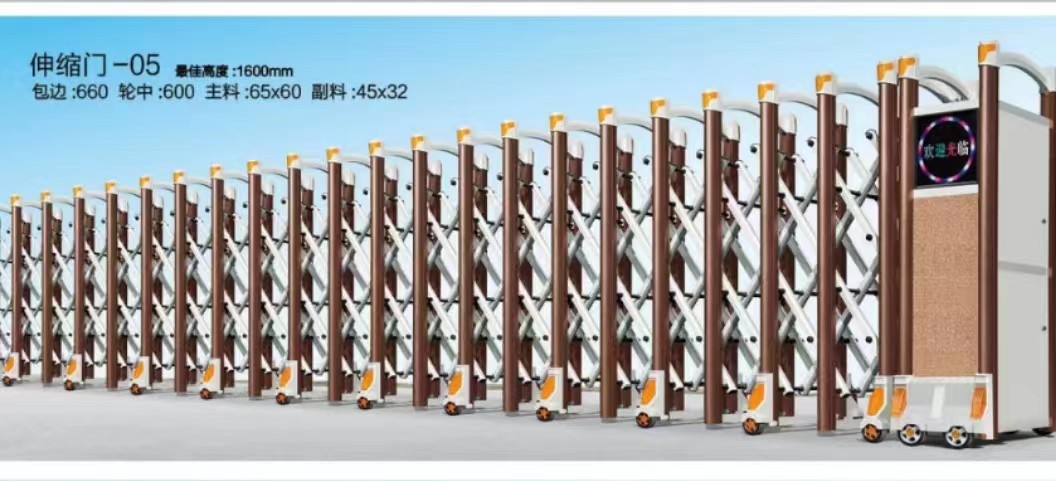 句容市伸缩门定制
